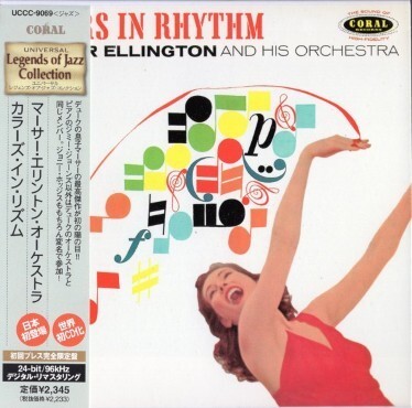 Mercer ellington orchestra - ellington,